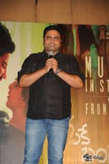 OK Bangaram Movie Audio Launch